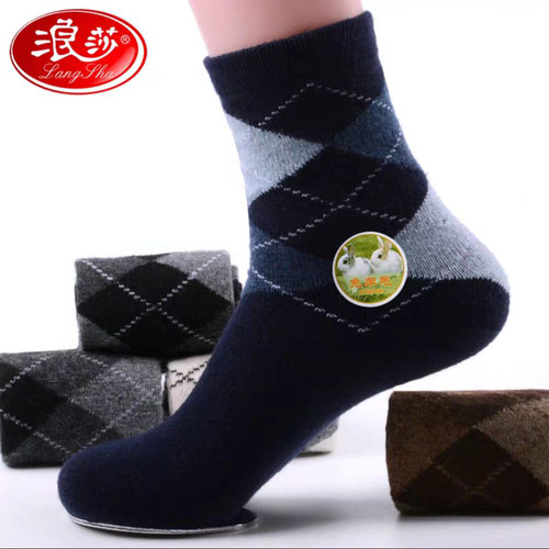 浪莎保暖男羊毛厚袜子冬季