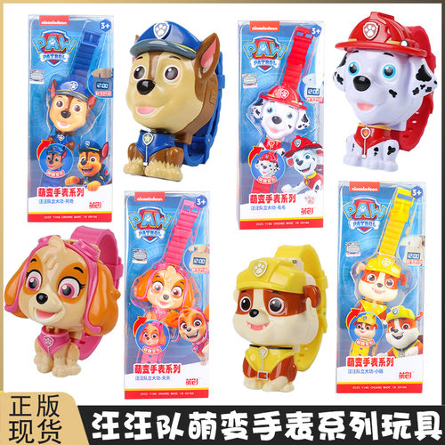 汪汪队儿童手表玩具发光电子表