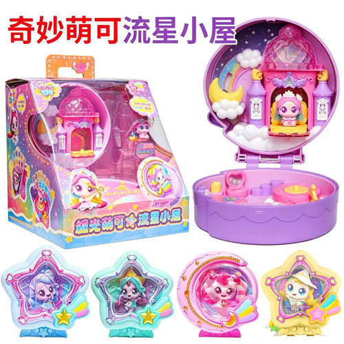 奇妙萌可闪耀流星极光萌可的小屋