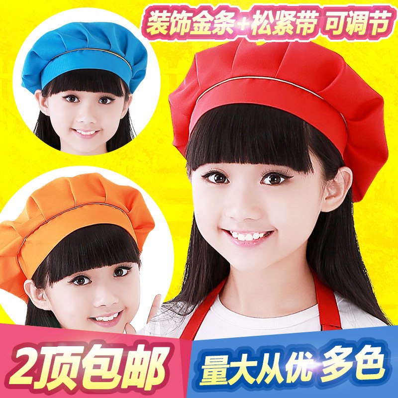 儿童厨师帽宝贝小孩帽子幼儿节日六一演出舞蹈圣诞元旦小孩厨师帽在类目 服饰配件/皮带/帽子/围巾, 帽子中 - 来自Buy2taobao.com提供专业的淘宝代购服务
