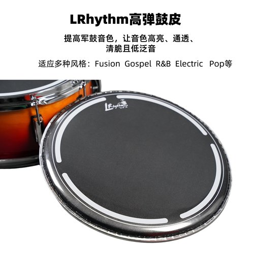 LR高弹军鼓皮架子鼓军鼓皮爵士鼓