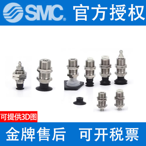 SMC吸盘ZP3-T10/T13BN/T16BS/BGN/BGS-A12-A5-B5-U6-U2-U4-04-06