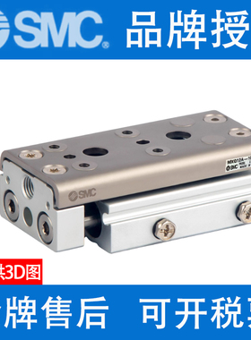 原装SMC新款滑台MXQ6A 8A 12A 16A 20A-10Z-20Z-30-40-50-75-100Z