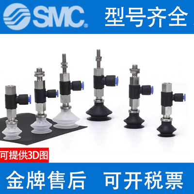 SMC吸盘ZPR06BN/08BS/BGN/BGS-04-06-A5-A6-B4-B5-B8-A8风琴吸嘴