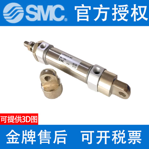 全新SMC气缸CDM2C/CM2C20/25/32/40-50/75/100/125/175/200/250AZ