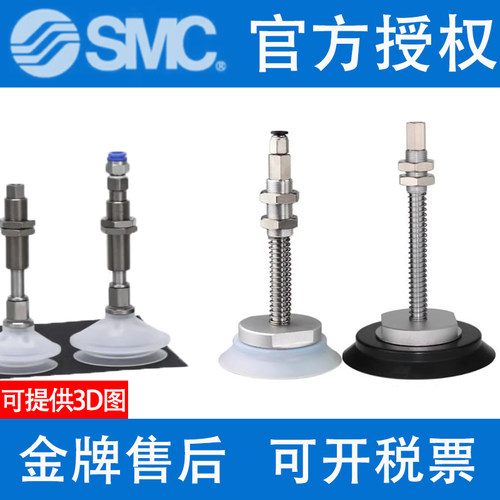 SMC吸盘ZPT32CNK10/CSK20/CGNK30/CGSK40/50-B5-04-06-N6-U6-A10