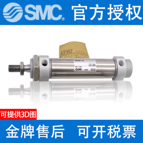 SMC气缸CDM2B/CM2B20/25/32/40-25AZ/50/75/100/125/150/175/200