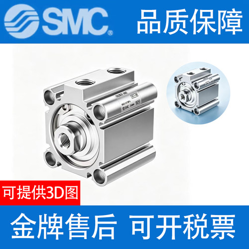 原装SMC气缸CQ2B20/CQ2A20-5S-10S-5SM-10SM-5T-10T-5TM-10TM-XC6