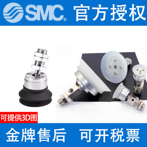 SMC重负载型吸盘ZP2-TF40HN/XF50HS/TF63HBN/80HBS/100HN/XF125HS