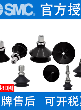 SMC吸盘ZPT20BN/ZPT25BS/ZPT32BGN/20BGS-A6-A8-B5-B6-B8-B01-AG1