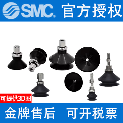 SMC吸盘ZP3-T10/T13UMS/T16UMN/UMGN/UMGS-A12-A5-B5-U6-U2-U4-06