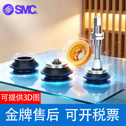 全新SMC吸盘ZP3E-T63UMNJB10-T80UMSJB25-T100UMNJB50/30/75/100