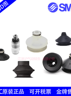 SMC吸盘ZP2-05UTN/06UTS/11UTGN/14UTGS/18UTN/20UTS/UTF/UTU-A