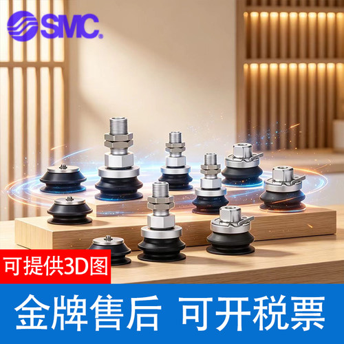 真空SMC吸盘ZP3E-T100BMN/UMN-T125UMS/BMS-A16-B12-B18-AG2-A16