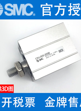 SMC气缸CDUJS/CUJS20/16/12-8D/10D/15D/20D/25D/30D/35D/40D DM