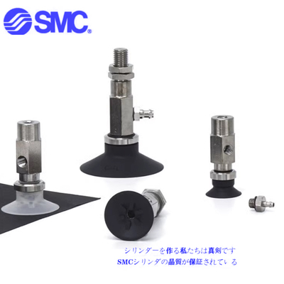 SMC吸盘ZPY25CNJ10/CSJ20/CGNJ30/CGSJ40/50-B5-U4-U6-N4-N6-A10