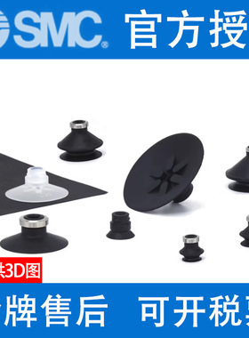 SMC吸盘ZP2-TB04/06/08MBN/TB10MBS/TB15MBGN/TB20MBGS-A3-H5-B5