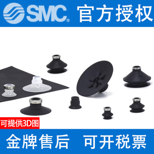 SMC吸盘ZP2-TB04/06/08MBN/TB10MBS/TB15MBGN/TB20MBGS-A3-H5-B5