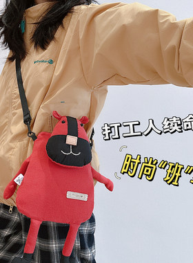 三色补丁斑马小挎包女软萌小包包复古条纹立体玩偶包少女心斜挎包