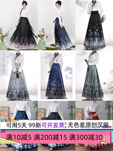 出租中式婚礼伴娘服古装明制大码马面裙汉服女姐妹团演出租赁借