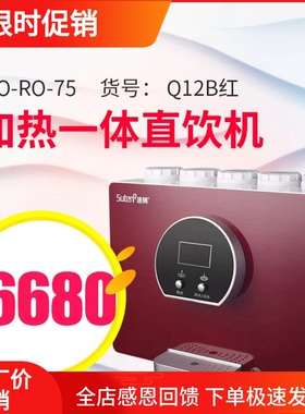 果蔬一体机全套滤芯反渗透净水器