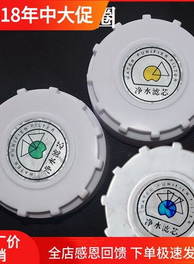 RO反渗透净水器原厂配件滤瓶滤芯盖 RA03/BRO-B/RA01净水机配件