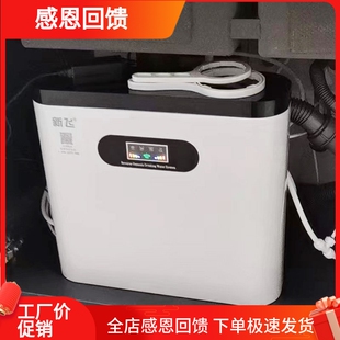 新飞净水器XF-RO反渗透厨下大流量直饮纯水机BR508A净水机过滤芯