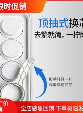 古石瓦伦蒂净水器28齿扳手盖子