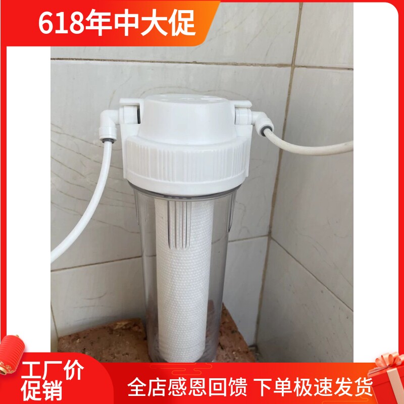 适用于溢爱斯隆纯水机净水器前置过滤器pp棉防爆滤瓶透明伴侣滤桶