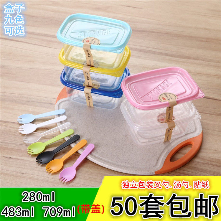 长方形水果捞盒子高档豆乳盒蛋糕