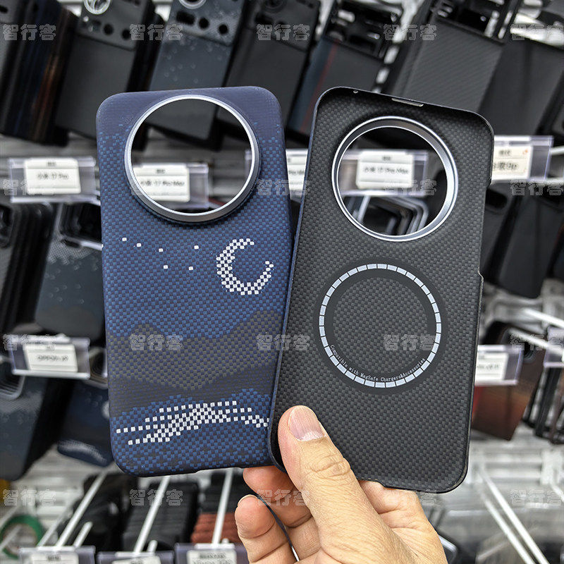 适用华为Mate70Air超轻超薄凯夫拉碳纤维Magsafe磁吸商务手机壳