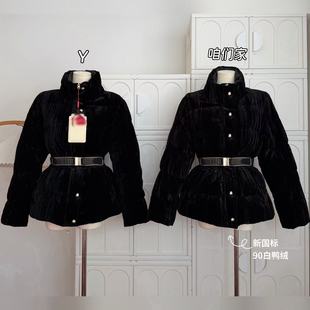 Chill巧儿丝绒黑巧鹅绒正反两穿金属腰带丝绒羽绒服外套女