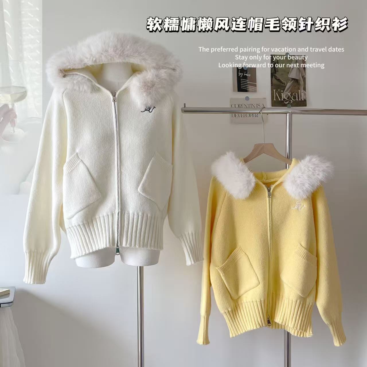 iNSLiiSA 软糯慵懒风温柔连帽毛领针织衫女春秋新款休闲百搭毛衣