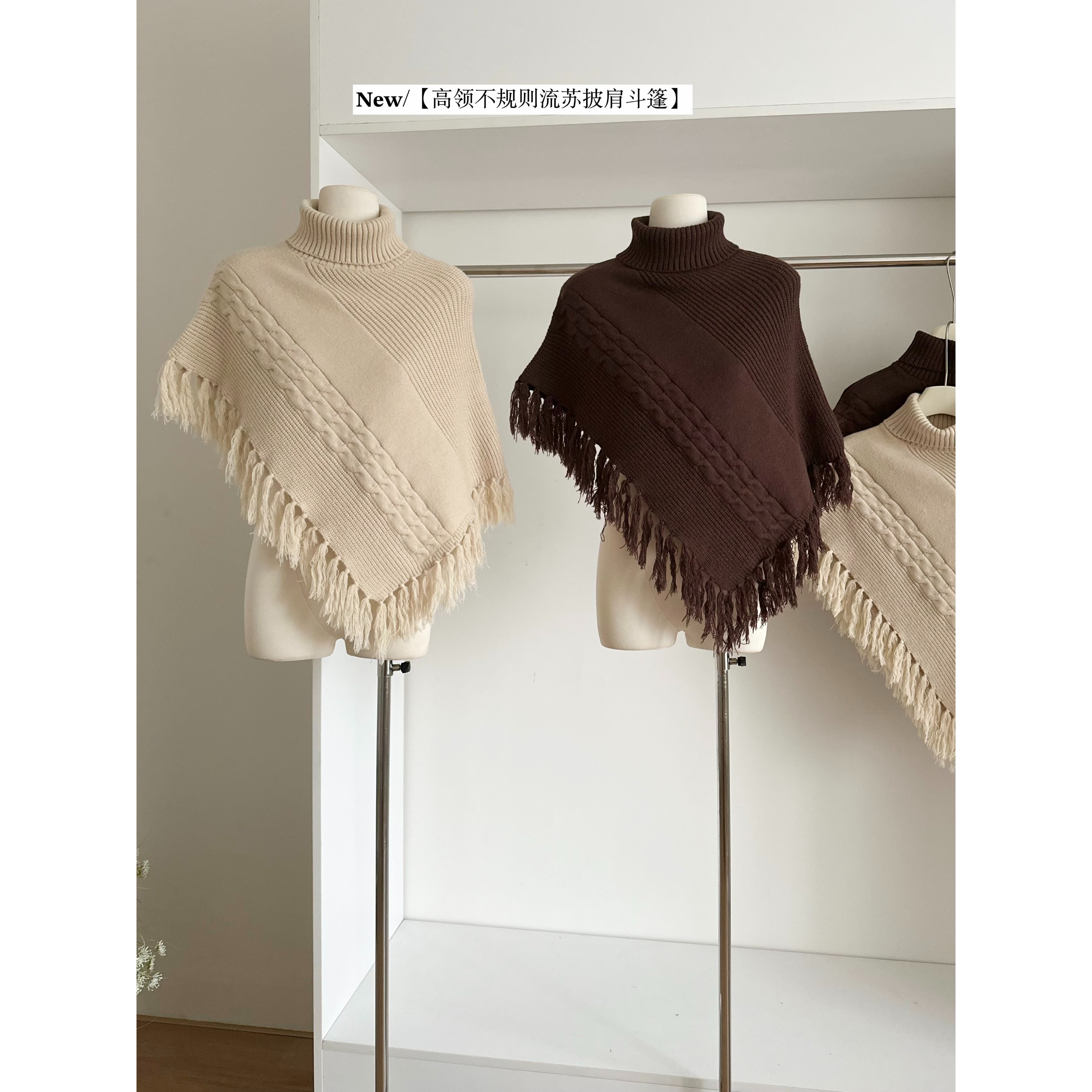 精选 浪漫卡美罗秋冬氛围高领不规则羊驼毛流苏披肩斗篷