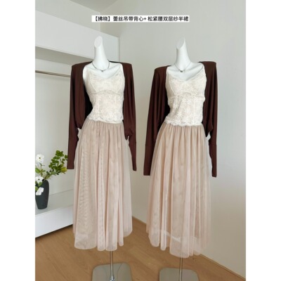 拂晓蕾丝吊带背心女春季新款带胸垫内搭+网纱半裙套装