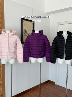 alright then 白鸭绒宽松正肩短款连帽外套绗缝轻薄羽绒服