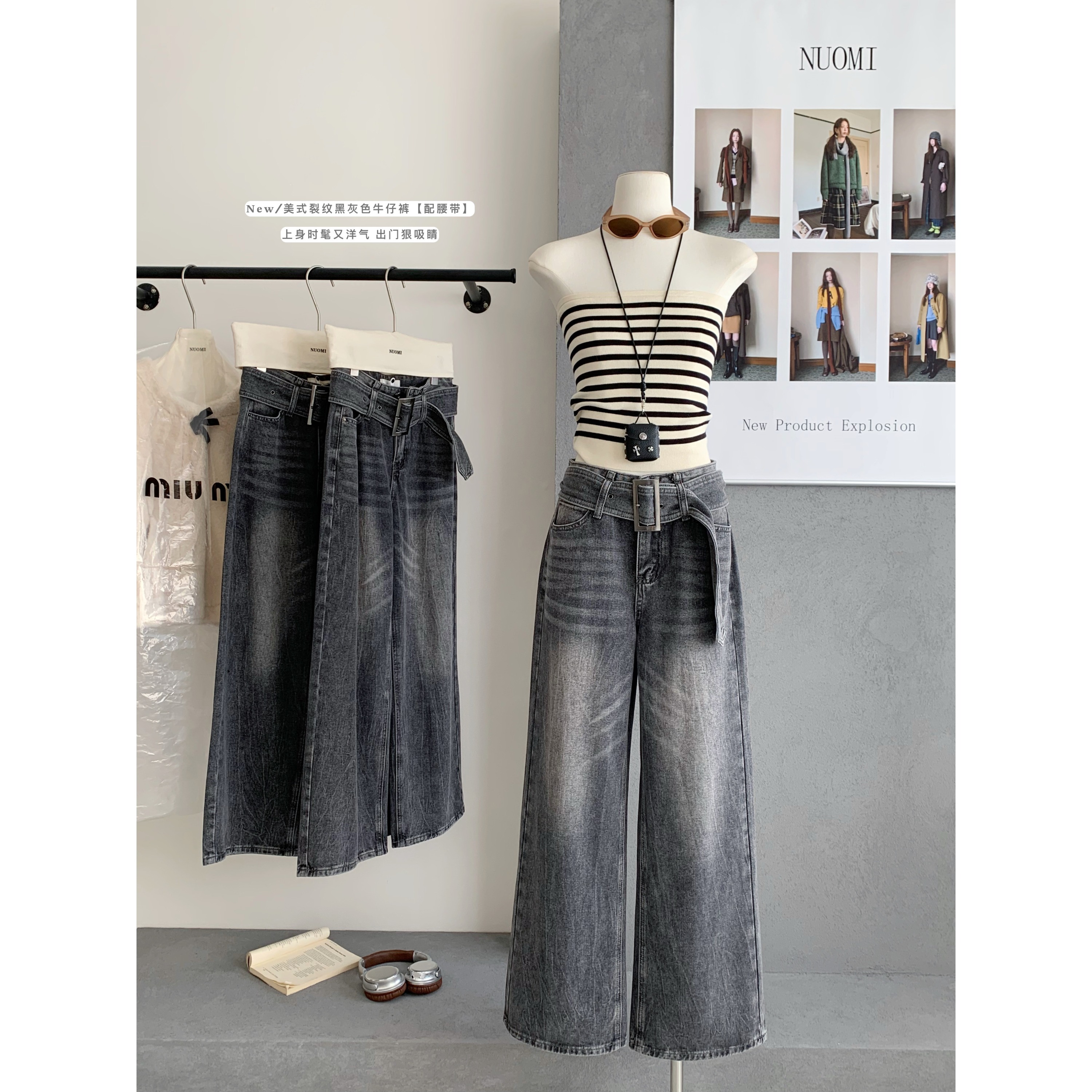 CEEYOU 私服系AC*爆裂纹黑灰色腰带牛仔裤女秋冬长裤2025冬季新品