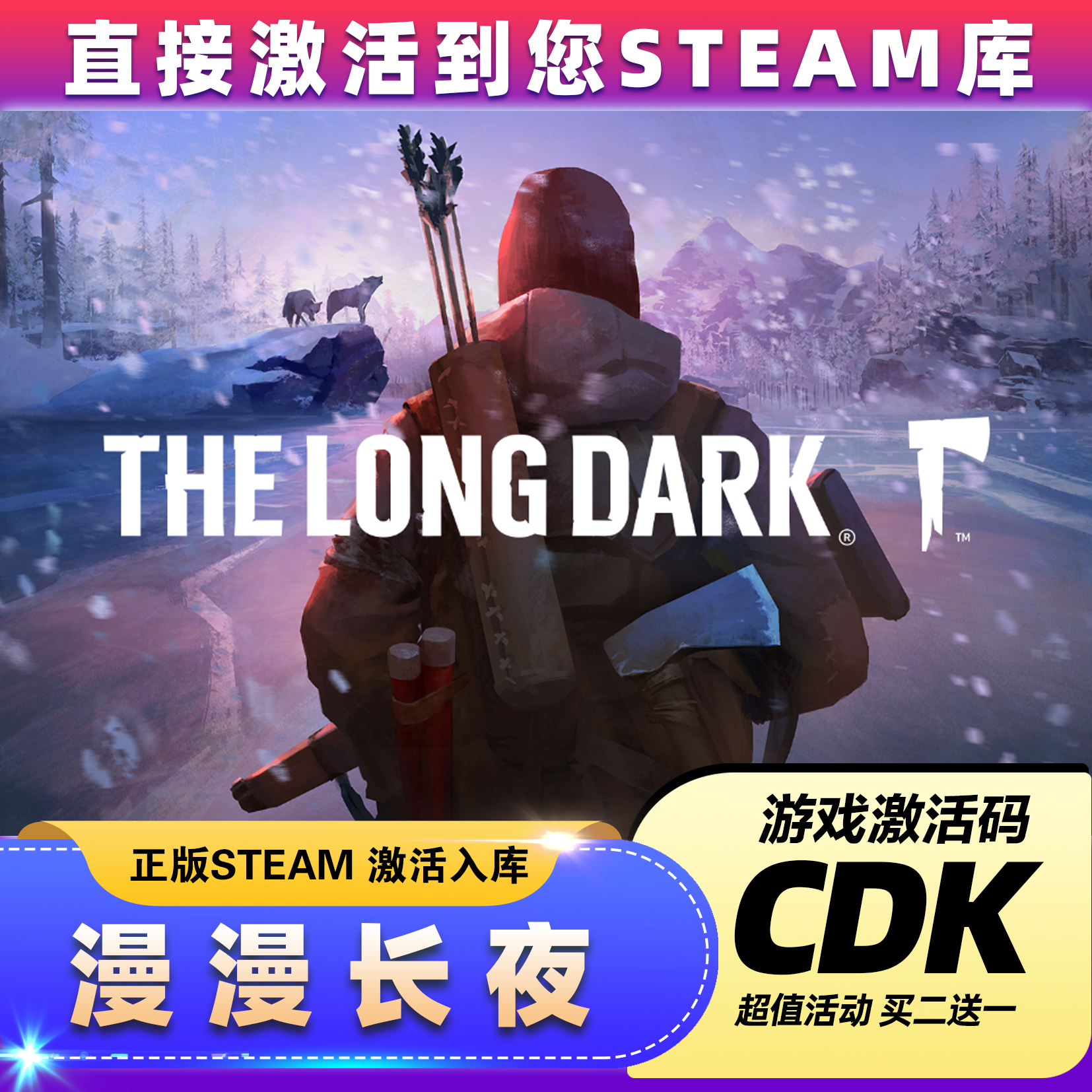 Steam正版漫漫长夜激活码CDKEY国区The Long Dark电脑PC游戏 电玩/配件/游戏/攻略 STEAM 原图主图