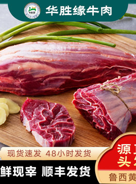 华胜缘金钱展山东国产黄牛