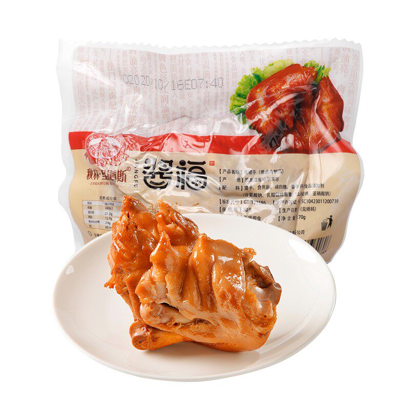 秋林里道斯 官方工厂自营【猪蹄】熏酱卤味熟食特色即食下酒小吃,零食/坚果/特产,猪肉类,淘宝优惠券,粉丝福利购,淘宝优惠卷