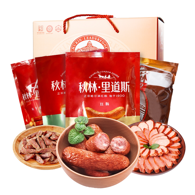 秋林里道斯【缤纷礼盒】官方工厂自营哈尔滨红肠特产礼盒年货送礼