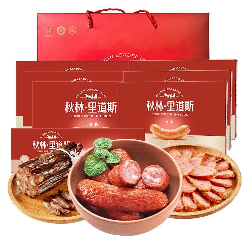 秋林里道斯【红肠礼盒】官方工厂自营哈尔滨红肠特产礼盒年货送礼
