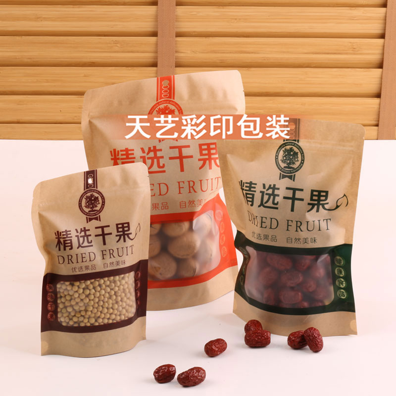 精选干果袋瓜子开心果葡萄干密封袋红枣核桃礼品袋食品坚果自封袋