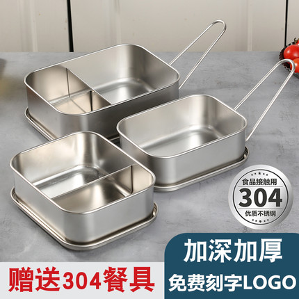 304不锈钢饭盒长方形带盖学生食堂打饭便当盒蒸饭分格不串味餐盒