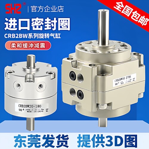 SMC型叶片式旋转气缸质保一年