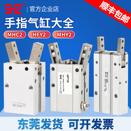 手指气缸价格美丽质保一年发顺丰