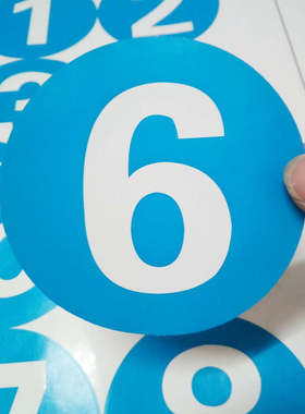 8CM大号防水圆形数字贴不干胶顺序标签楼梯活动号码贴纸1-1000号