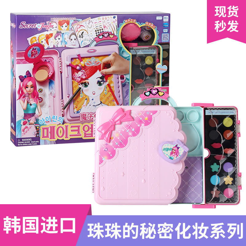 韩国珠珠秘密魔法过家家玩具