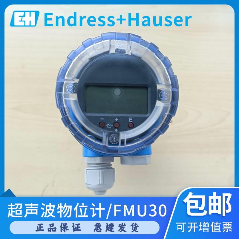 E+H液位计一体式液位测量仪ProsonicFMU30雷达物位计传感器变送器