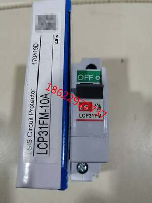 原装正品 LS产电小型断路器lCP-31FM 1P 1A,2A,3A,5A,7A 10A